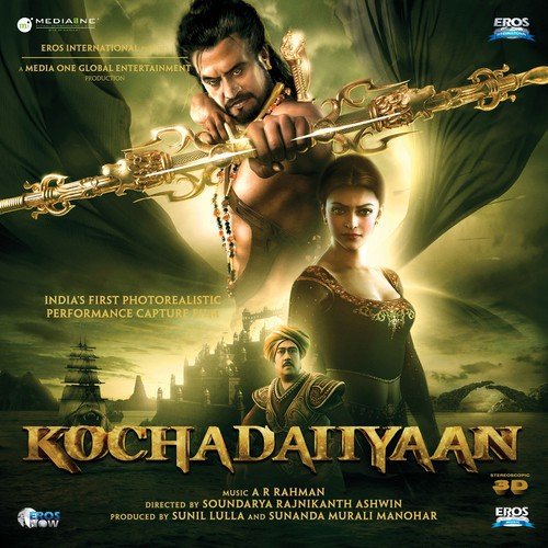 Raihanna Songs MP3 Download